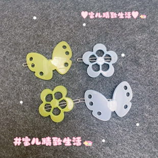 韩国饰品 GRAIN de BEAUTE AZNAVOUR 镂空蝴蝶花朵发夹边夹顶夹