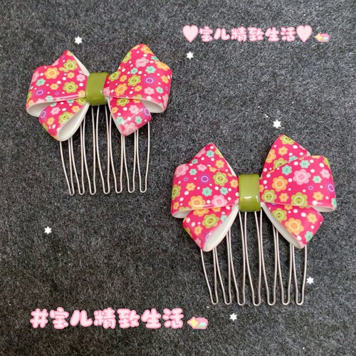 AZNAVOUR发梳发卡太阳花碎花