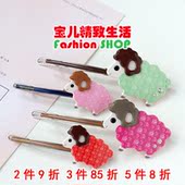 AZNAVOUR GRAIN 韩国发饰 BEAUTE 碎花小绵羊发夹边夹一字夹