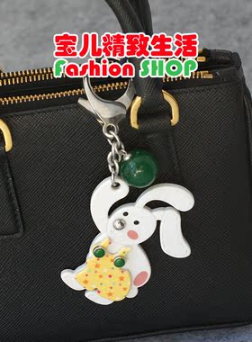 韩国 GRAIN de BEAUTE Aznavour 星星碎花背带裤兔子包挂钥匙扣