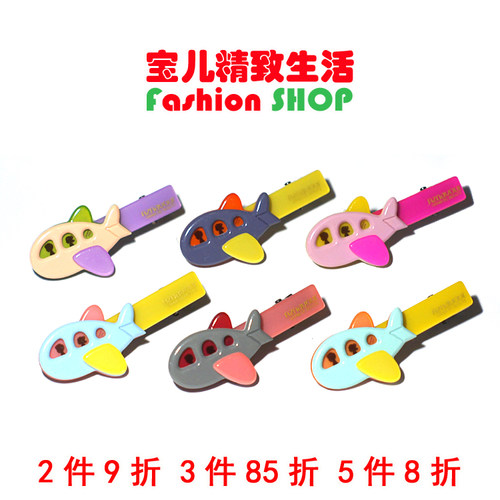 AZNAVOUR飞机发夹边夹鸭嘴夹
