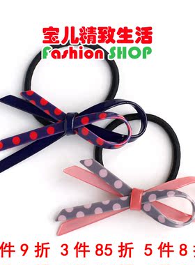 韩国 GRAIN de BEAUTE Aznavour 双层蝴蝶结水玉点点发圈头绳皮筋