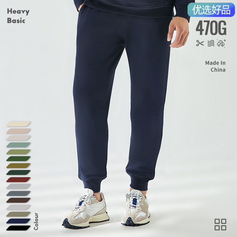470G纯棉加厚卫裤男女同款秋冬款重磅束脚收口抽绳潮牌休闲长裤子