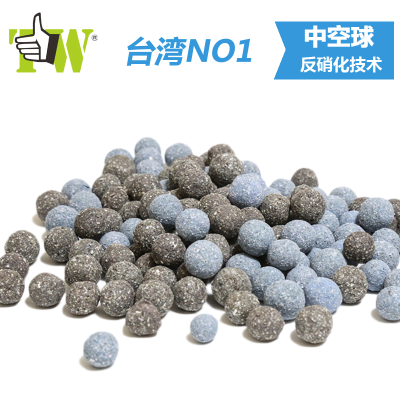 台湾NO1滤材中空球mini石英球细菌球远红外细菌屋鱼缸水族箱过滤在类目 宠物/宠物食品及用品, 水族世界, 鱼缸等水族设备, 过滤设备中 - 来自Buy2taobao.com提供专业的淘宝代购服务