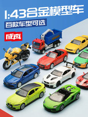 Модель машины