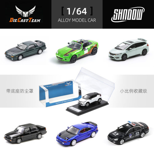 DCT小比例合金车模收藏摆件