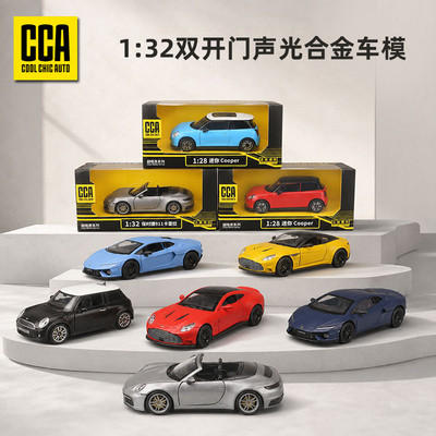 彩珀CCA132仿真合金小汽车模型