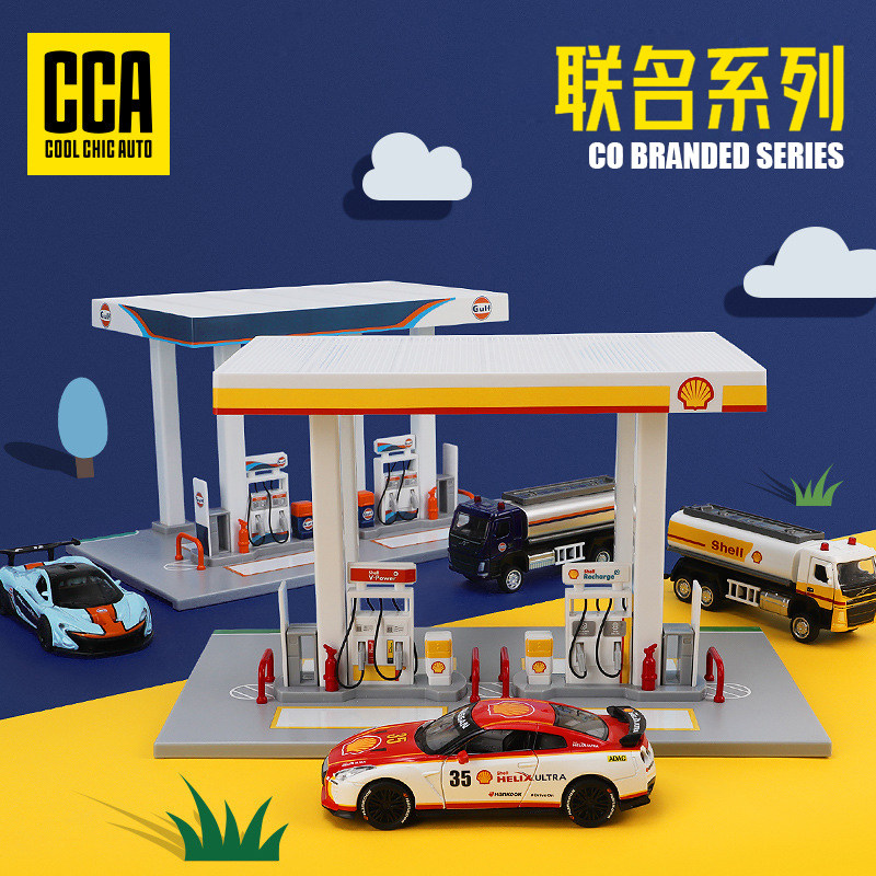 彩珀CCA正版授权仿真合金车模海湾石油壳牌联名系列加油站场景