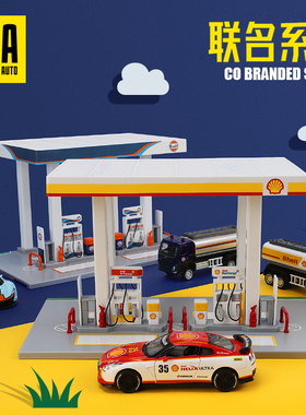 彩珀CCA正版授权仿真合金车模海湾石油壳牌联名系列加油站场景