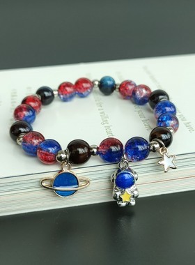 儿童手链男孩梦幻宇航员摘星星