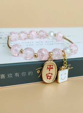 中国风卡通手工编织平安牌手链情侣闺蜜校园学生可爱手串礼物首饰