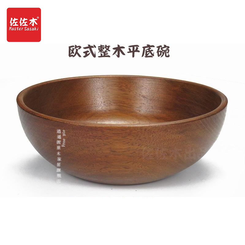 酸枣木西式大号实木碗菜碗饭拉碗