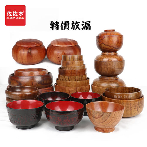 捡漏瑕疵品实木饭碗餐具