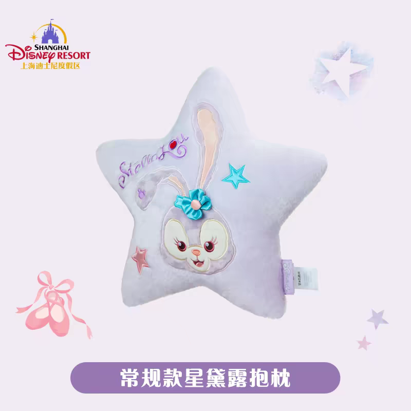 上海迪士尼乐园兔子星黛露五角星安抚抱枕靠枕卡通枕头