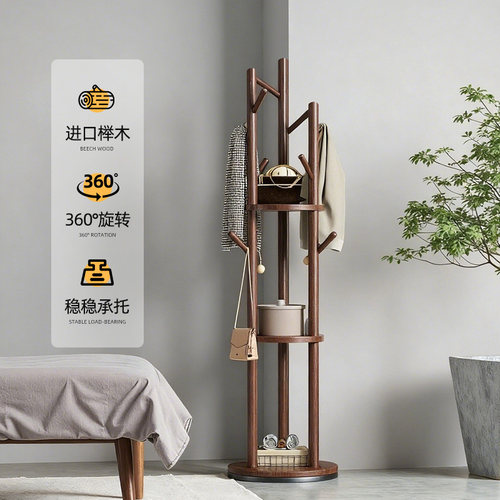 旋转实木挂衣架落地家用衣帽架子
