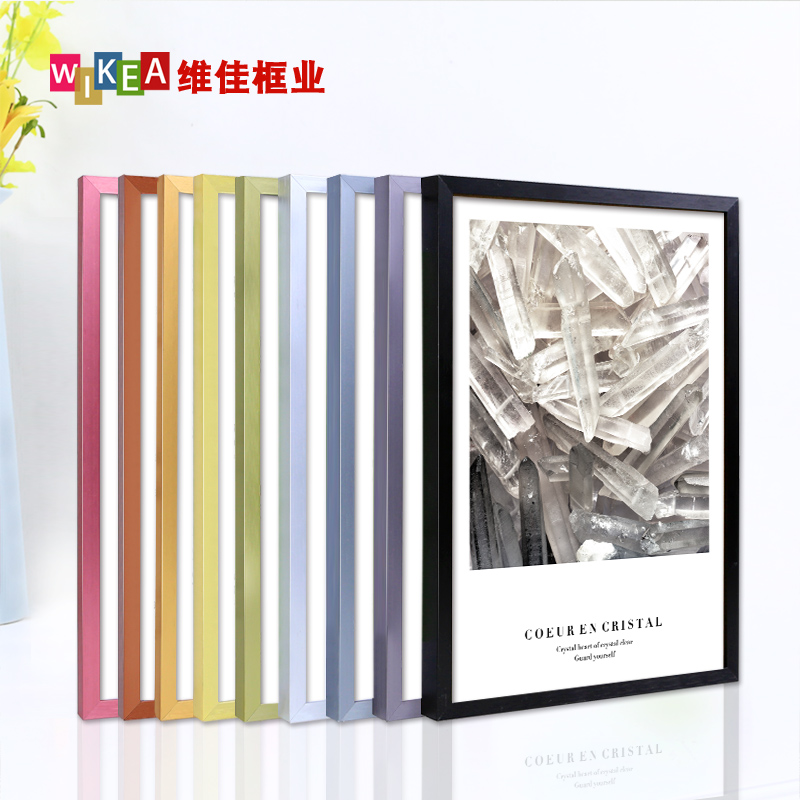 铝合金相框窄边创意挂墙16寸黑色A3金属8K开4k装裱画框外框a4定制(用16.9元券)