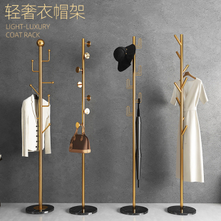 轻奢衣帽架挂衣架落地杆式 小型收纳 卧室房间转角衣服床边置衣立式