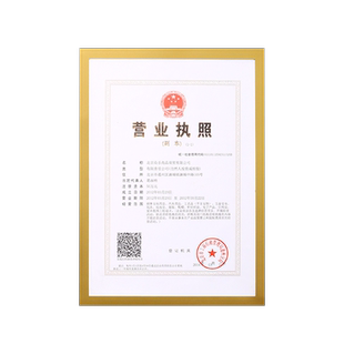 A4磁性展示贴8K4K中介房源信息相框奖状挂墙磁力贴A3A2软磁贴营业执照保护套透明即时吸附免钉软胶广告展示牌