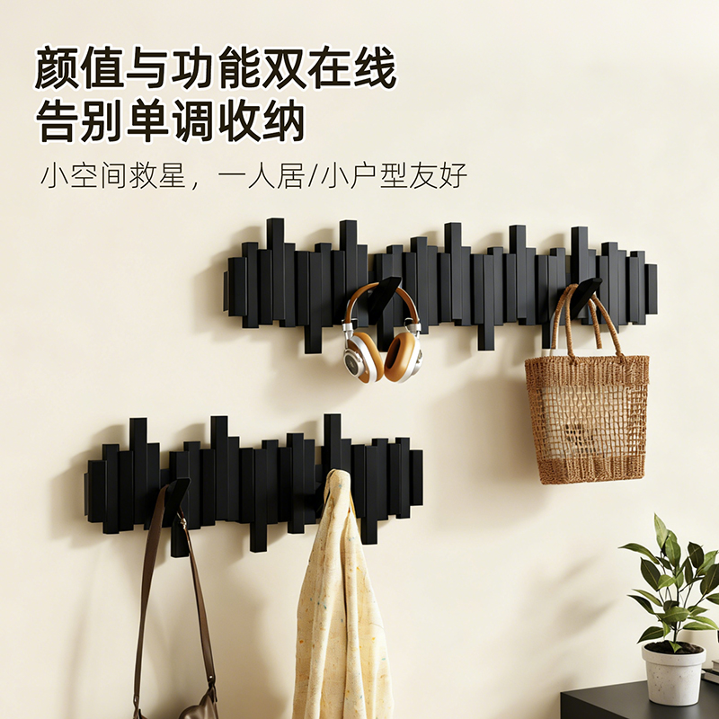 实木钢琴键挂衣架墙上免打孔衣架