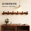 实木星球挂衣架墙上壁挂入户门玄关复古衣帽挂钩免打孔装 饰挂衣钩