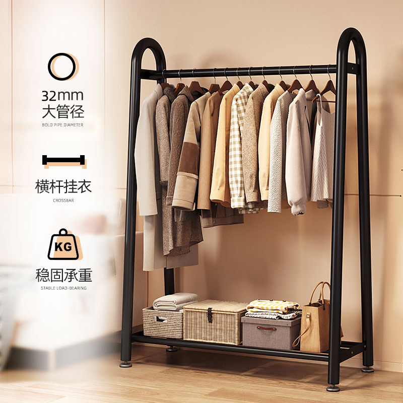 铁艺挂衣架家用卧室落地衣帽架高级感金属衣服多功能置物晾衣架子