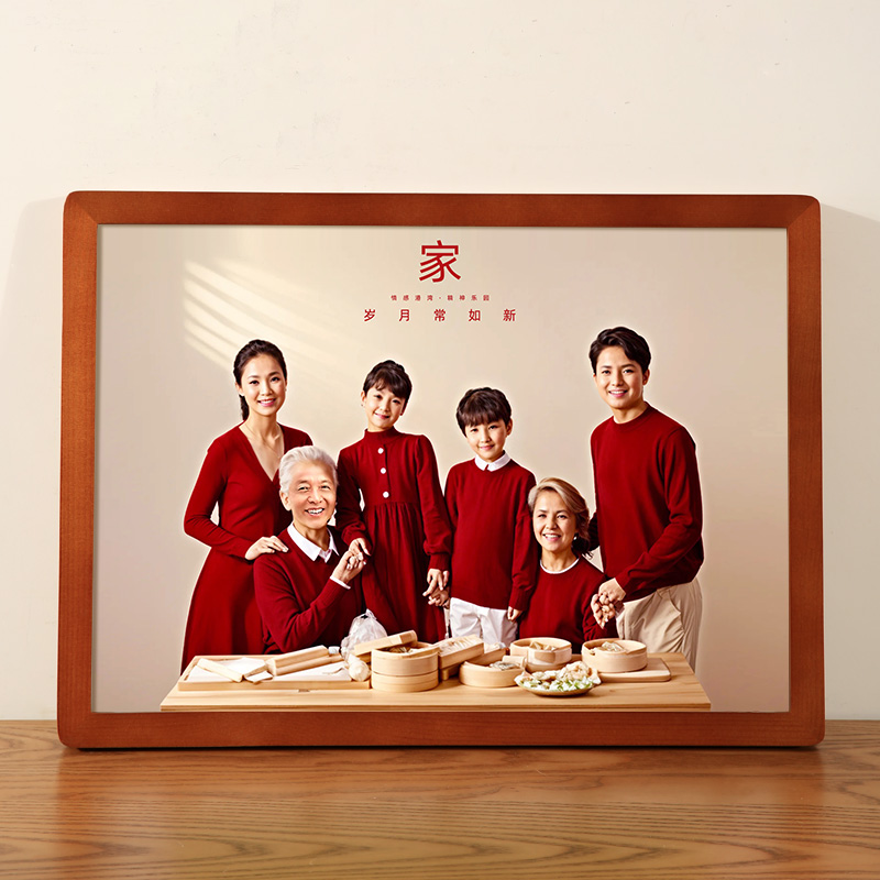 全家福相框挂墙洗照片加打印摆台