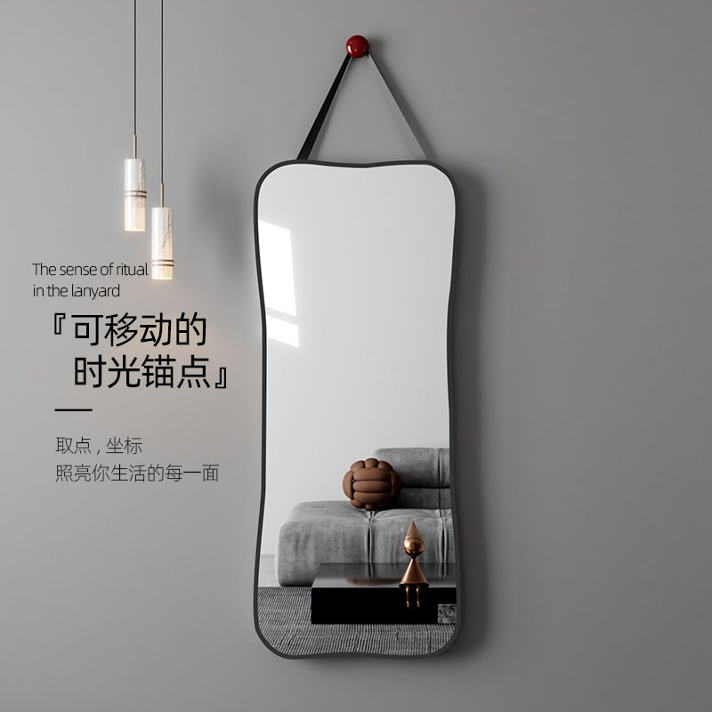 全身镜挂墙家用挂绳镜异形穿衣镜