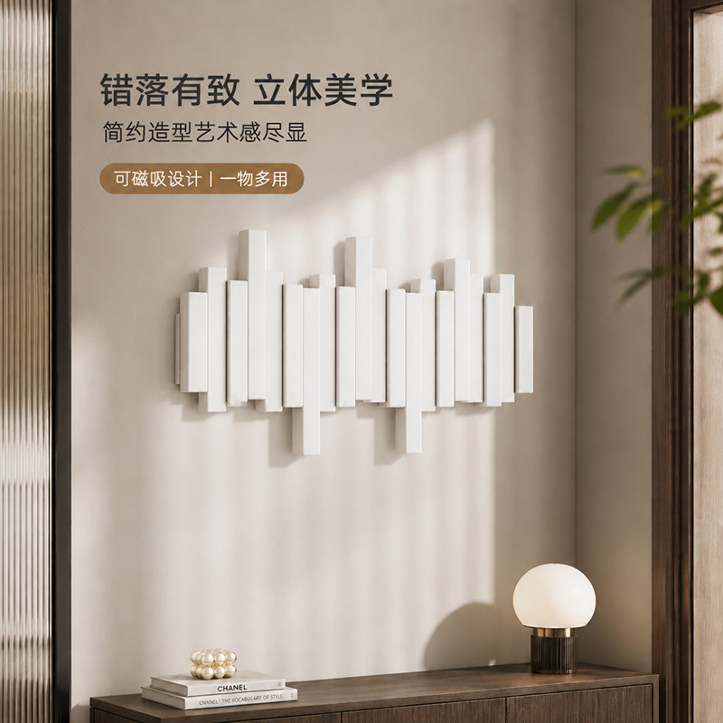 复古实木钢琴键挂衣架壁挂衣帽架图片