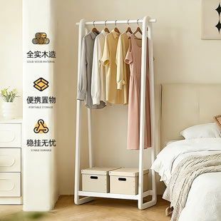 奶油风实木结实落地式挂衣架卧室2026新款室内房间立式家用衣帽架
