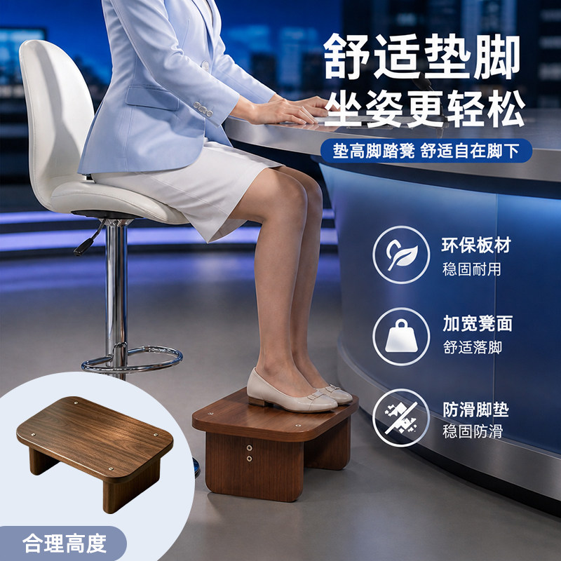 加宽垫脚凳办公室搁脚凳桌下脚踏图片