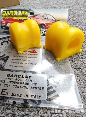 飞度GK5GR9来福酱九代思域专用改装防倾杆替换胶套改装平衡杆胶套