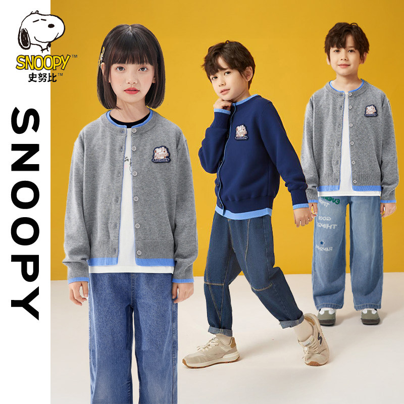 儿童毛衣童装2025秋季新品大小童撞色百搭毛衣开衫