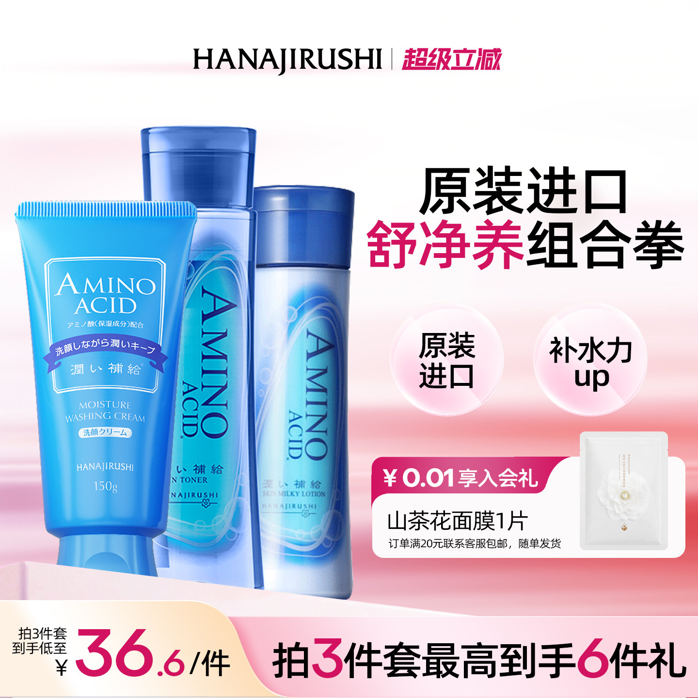 商品图