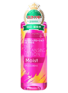 花印超导卸妆水380ml女