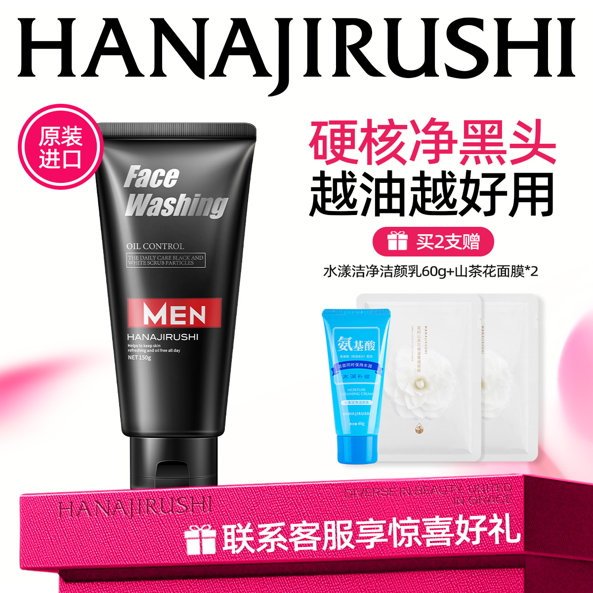 ӡ͵ϴʿרϴĥɰ໤콢 41.71Ԫ(88VIP 95)