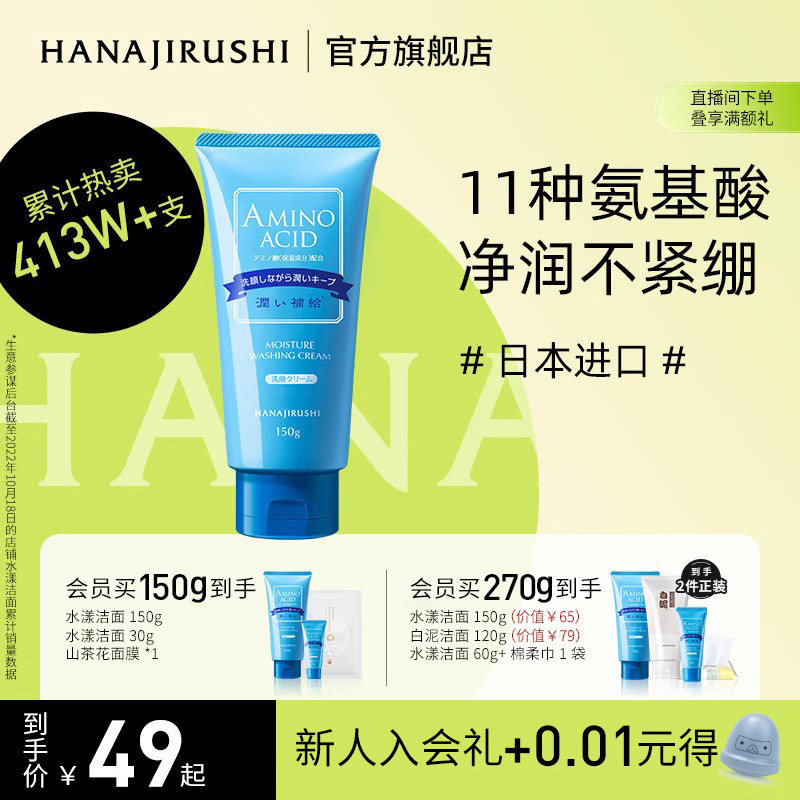 ��ӡ������Ů�в�ˮ��ʪë��ϴ������ͼ