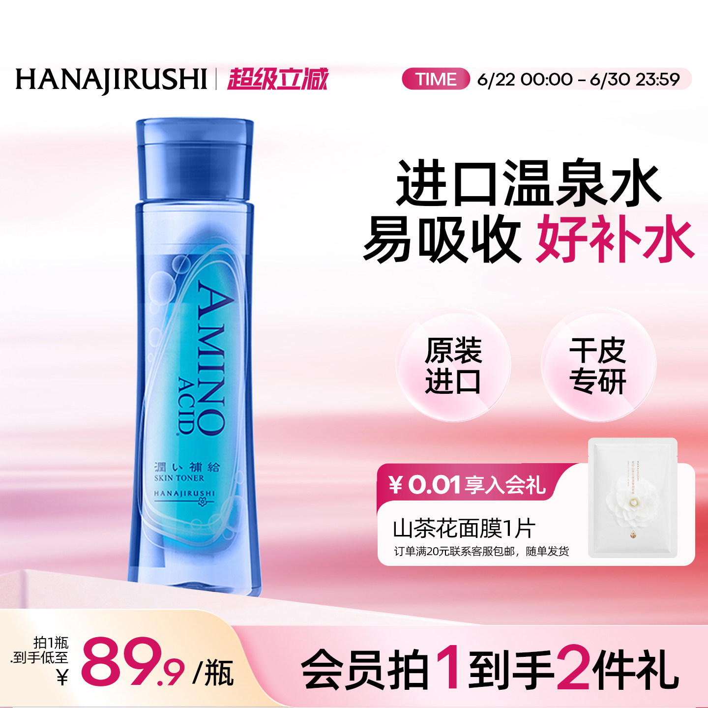 商品图