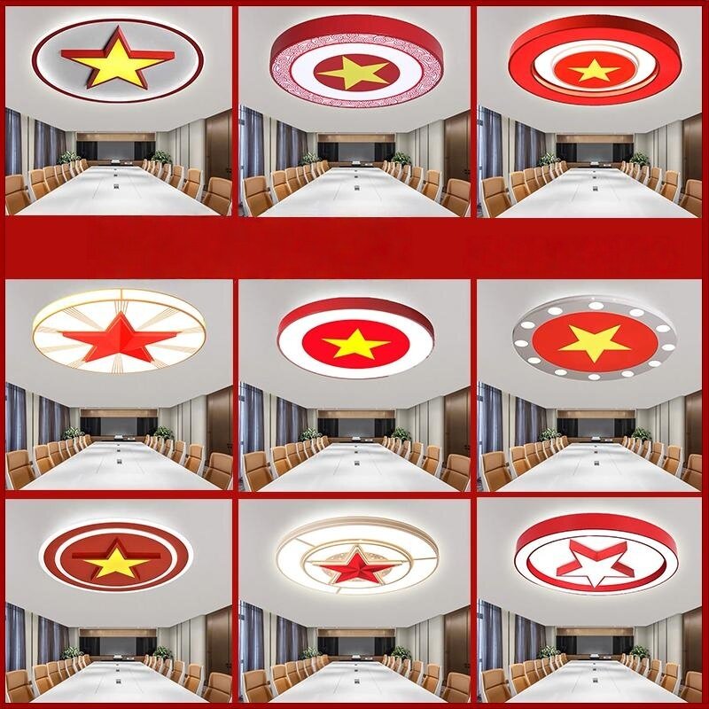 定制党建非标工程吸顶灯五角星吸顶灯会议室活动室大尺寸灯具定制