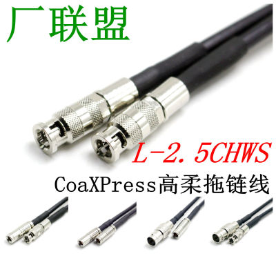 DINCXP6MicroBNCCXP12HDBNC