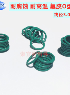 FKM耐高温耐油机械密封氟胶O型圈