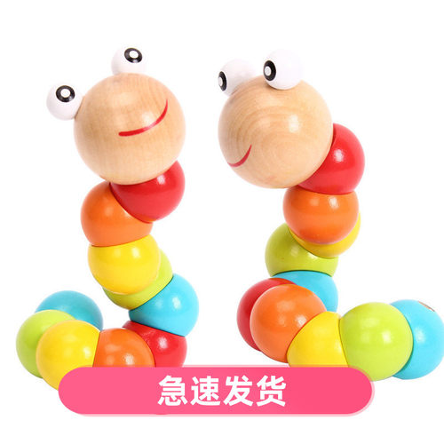 木质巧木匠益智木制玩具