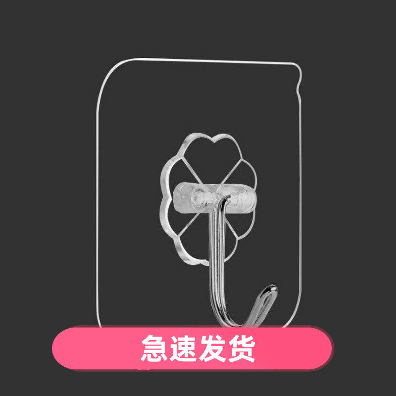 阿凡大叔包邮居家粘胶不锈钢挂钩