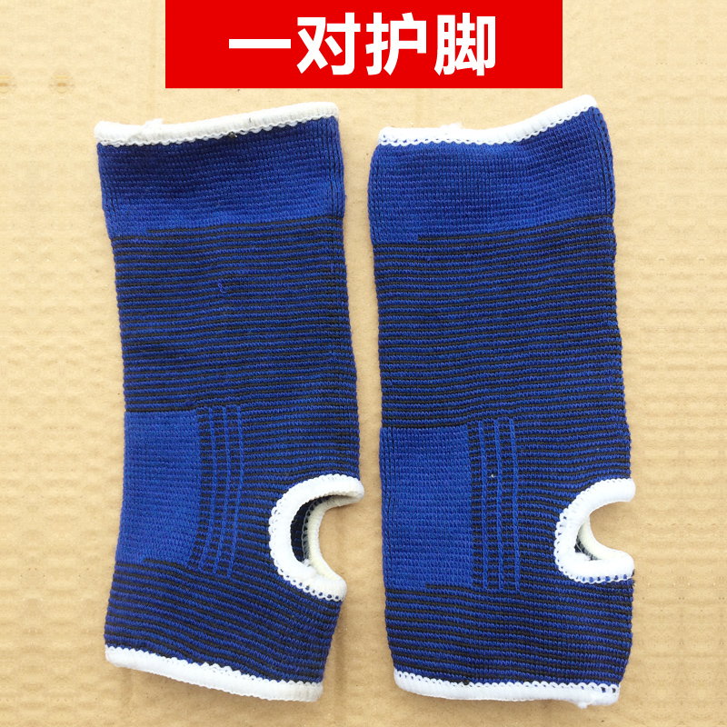 Protection sport - Ref 593919 Image 5