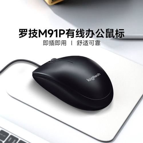 有线款鼠标稳定不掉线手感舒适
