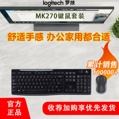 全尺寸防溅水无线办公游戏