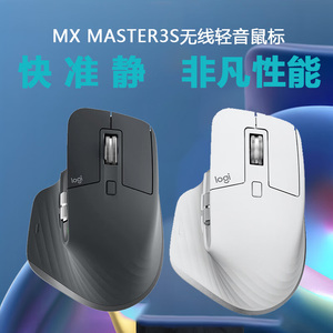蓝牙无线无线鼠标电磁双滚轮静音