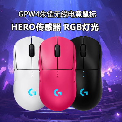 32000DPI无线鼠标0延迟1K轮询率