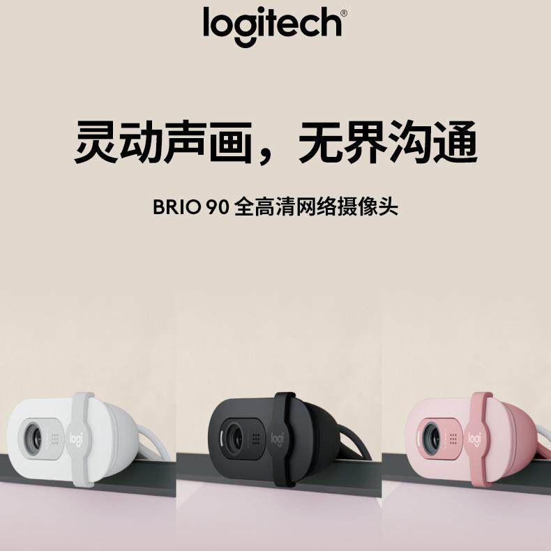 1080P提亮50%摄像头隐私保护AI