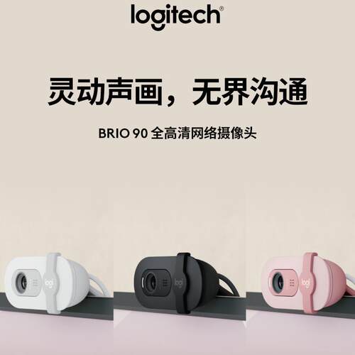 1080P提亮50%摄像头隐私保护AI