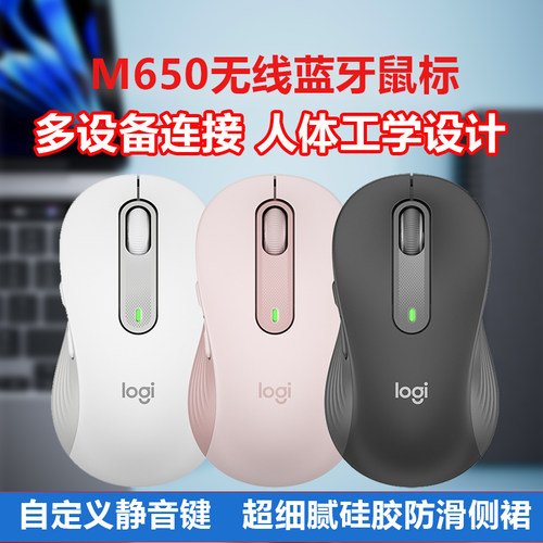 静音双模无线鼠标长续航贴合手掌